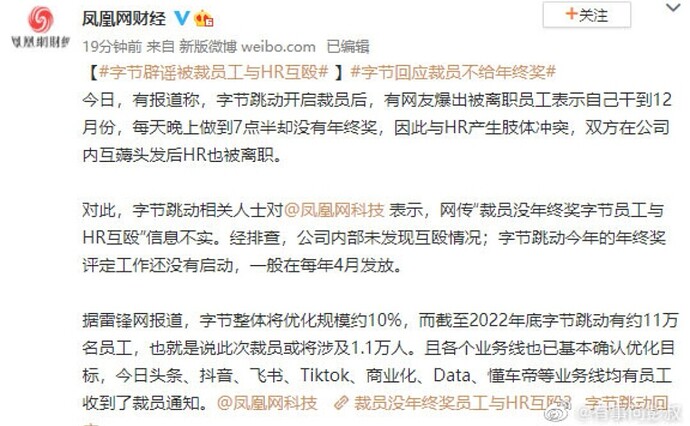 Screenshot_20230105_041901_com.sina.weibo_edit_23124129783449.jpg