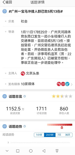 Screenshot_20230111_194200_com.sina.weibo_edit_414196651284193.jpg