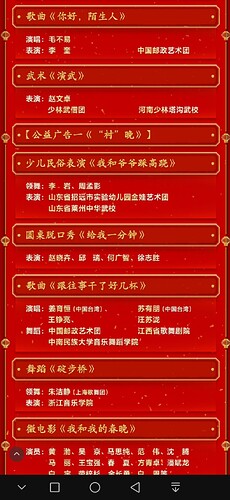 Screenshot_20230120_194834_com.sina.weibo.jpg