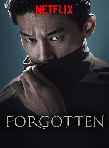 forgotten