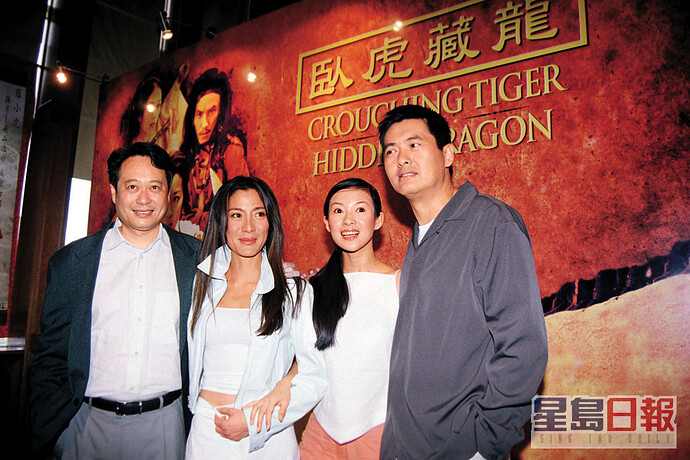 2000年拍《臥虎藏龍》再度揚威國際。