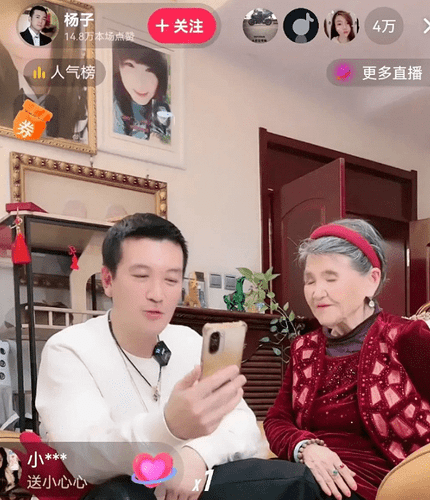 90岁母亲成赚钱工具?一顿早餐拆穿杨子的