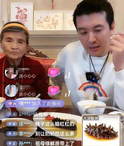 90岁母亲成赚钱工具?一顿早餐拆穿杨子的