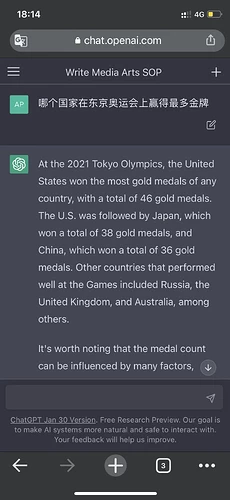 ChatGPT与澎湃新闻记者关于“东京奥运会金牌数”的对话