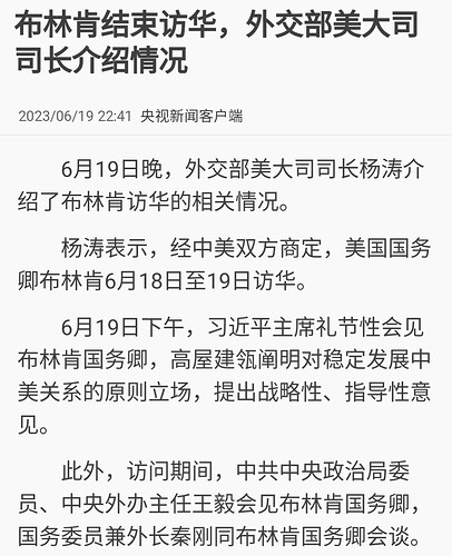 Screenshot_20230620-075527.jpg