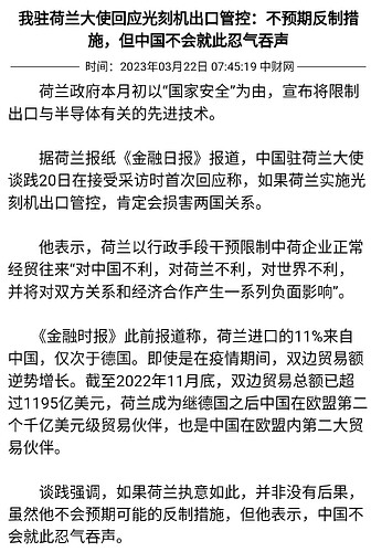 Screenshot_2023-03-29-14-05-40-778-edit_com.android.chrome.jpg