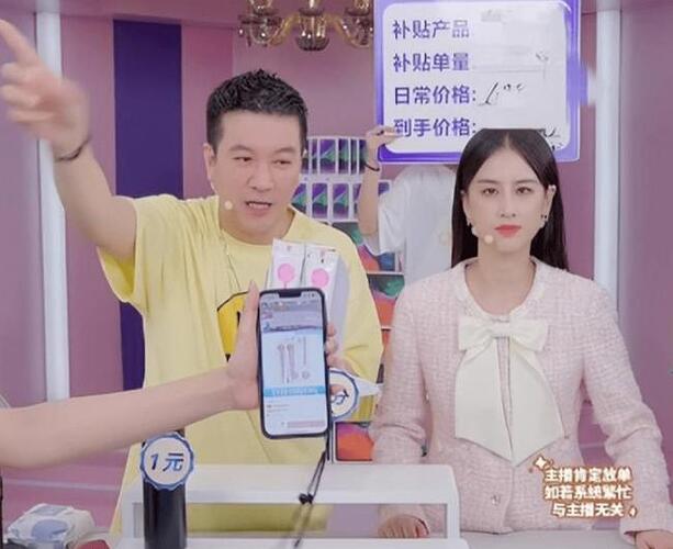 90岁母亲成赚钱工具?一顿早餐拆穿杨子的