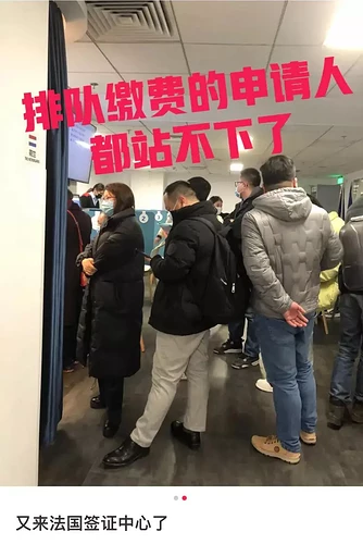 上海人正争破头出国 热门国家签证中心排长龙
