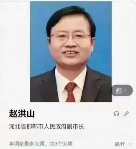 两组对比强烈的照片