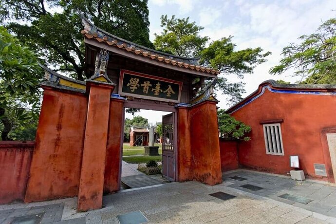 台南孔廟。（圖取自台南旅遊網網頁www.twtainan.net）