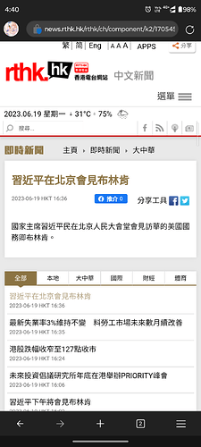 Screenshot_20230619-164014.png