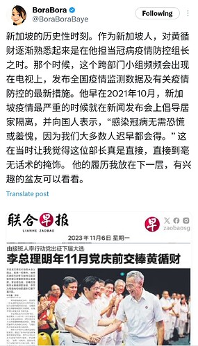 Screenshot_2023-11-06-13-45-12-514_com.twitter.android-edit.jpg