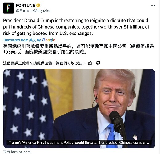 X-上的-FORTUNE：「President-Donald-Trump-is-threatening-to-reignite-a-dispute-that-could-put-hundreds-of-Chinese-companies-together-worth-over-1-trillion-at-risk-of-getting-booted-from-U-S-exchanges-https-t-co-I0tBn1M2XW」-X-02-25-2025.jpg