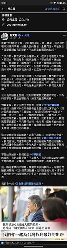 Screenshot_20231102-100154.jpg