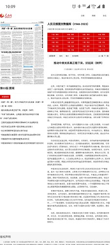 Screenshot_20231106-100928.jpg