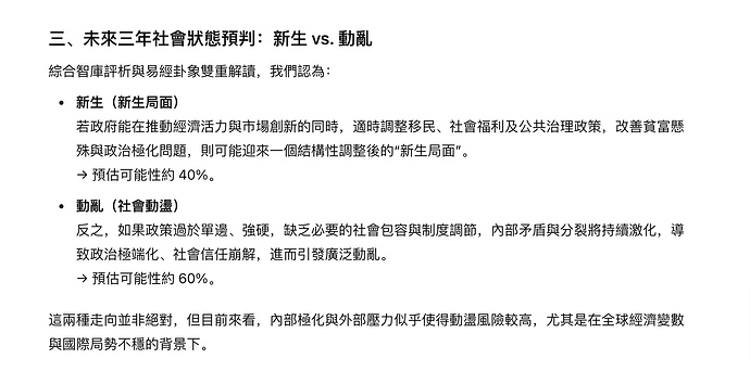 ChatGPT-02-19-2025_06_12_PM.png