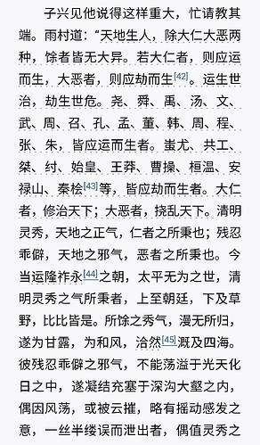 Screenshot_2024-02-28-11-16-50-165_com.tencent.weread-edit.jpg