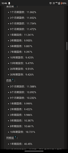 Screenshot_20240120-224645
