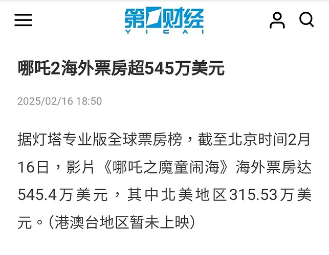 Screenshot_20250216_183908_Chrome.jpg