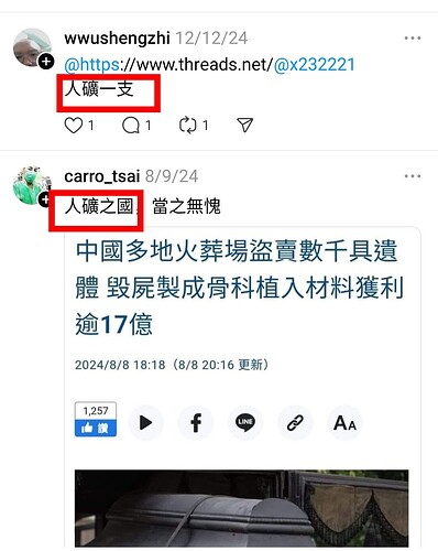 Screenshot_20250222_195751.jpg