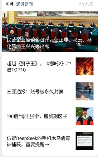 S50217-17370343_com.tencent.mm.jpg