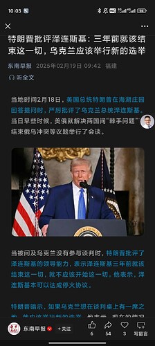 Screenshot_2025-02-19-10-03-59-787_com.tencent.mm.jpg