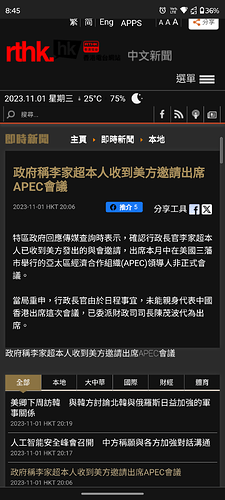 Screenshot_20231101-204543.png