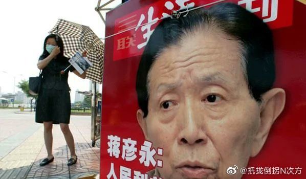 傳著名軍醫蔣彥永逝世 2003年踢爆沙士黑幕
