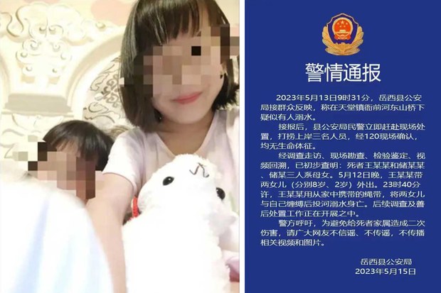 中国 幼女 母绑上二幼女投河死中国人伦惨案一周内数十死伤- 全球新闻流- 六度世界