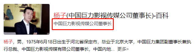 90岁母亲成赚钱工具?一顿早餐拆穿杨子的