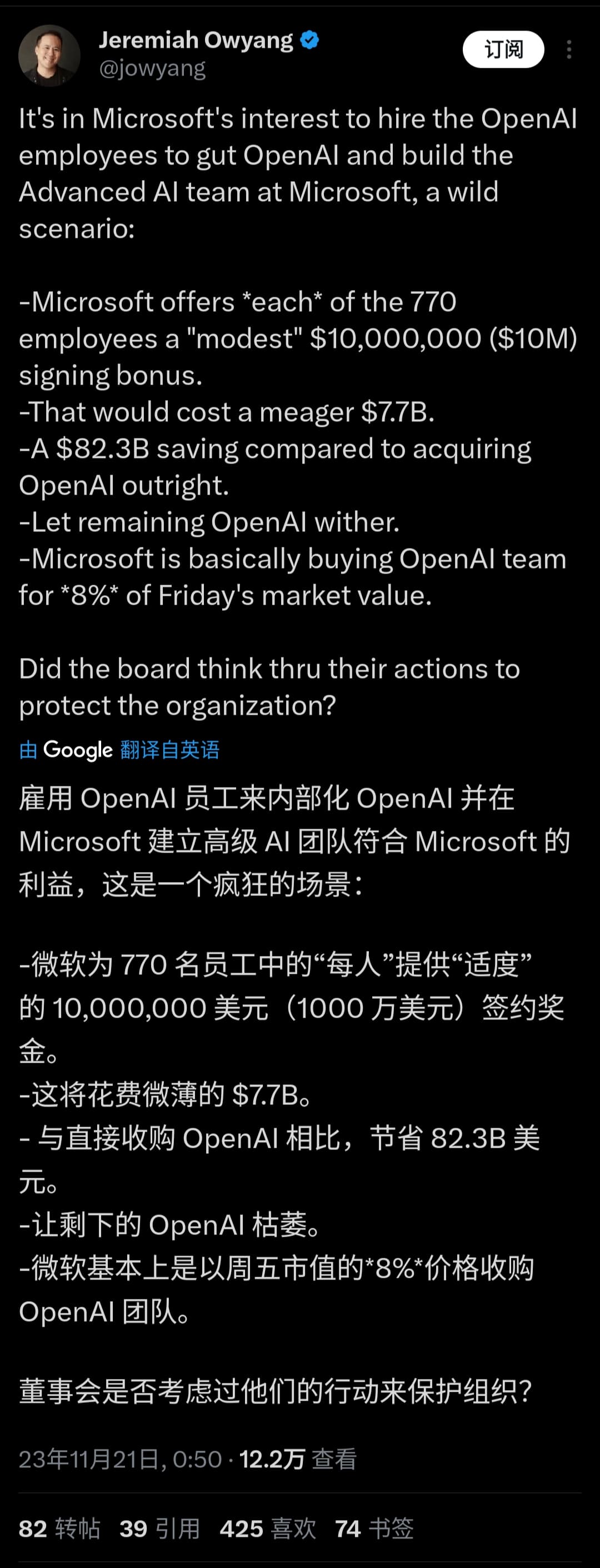Screenshot_20231122-175511-117.jpg