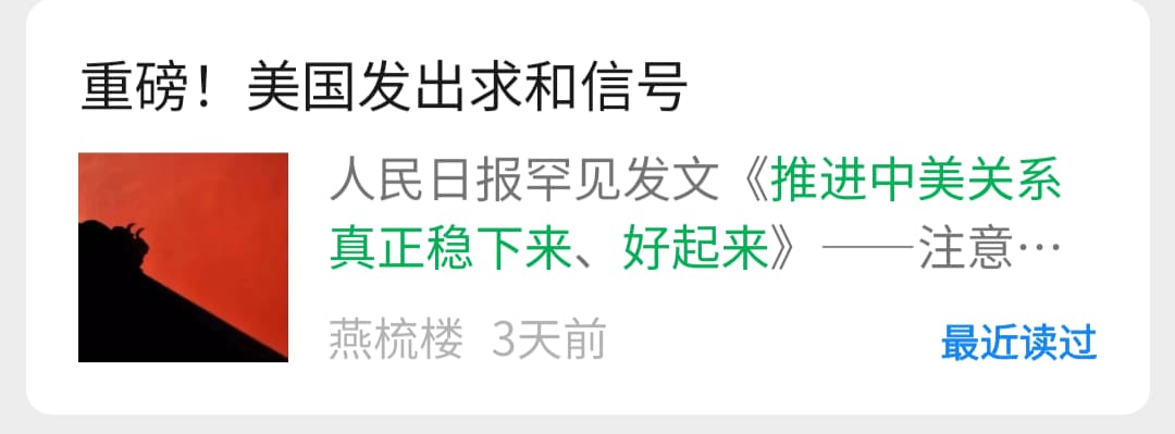 Screenshot_20231106-101451.jpg
