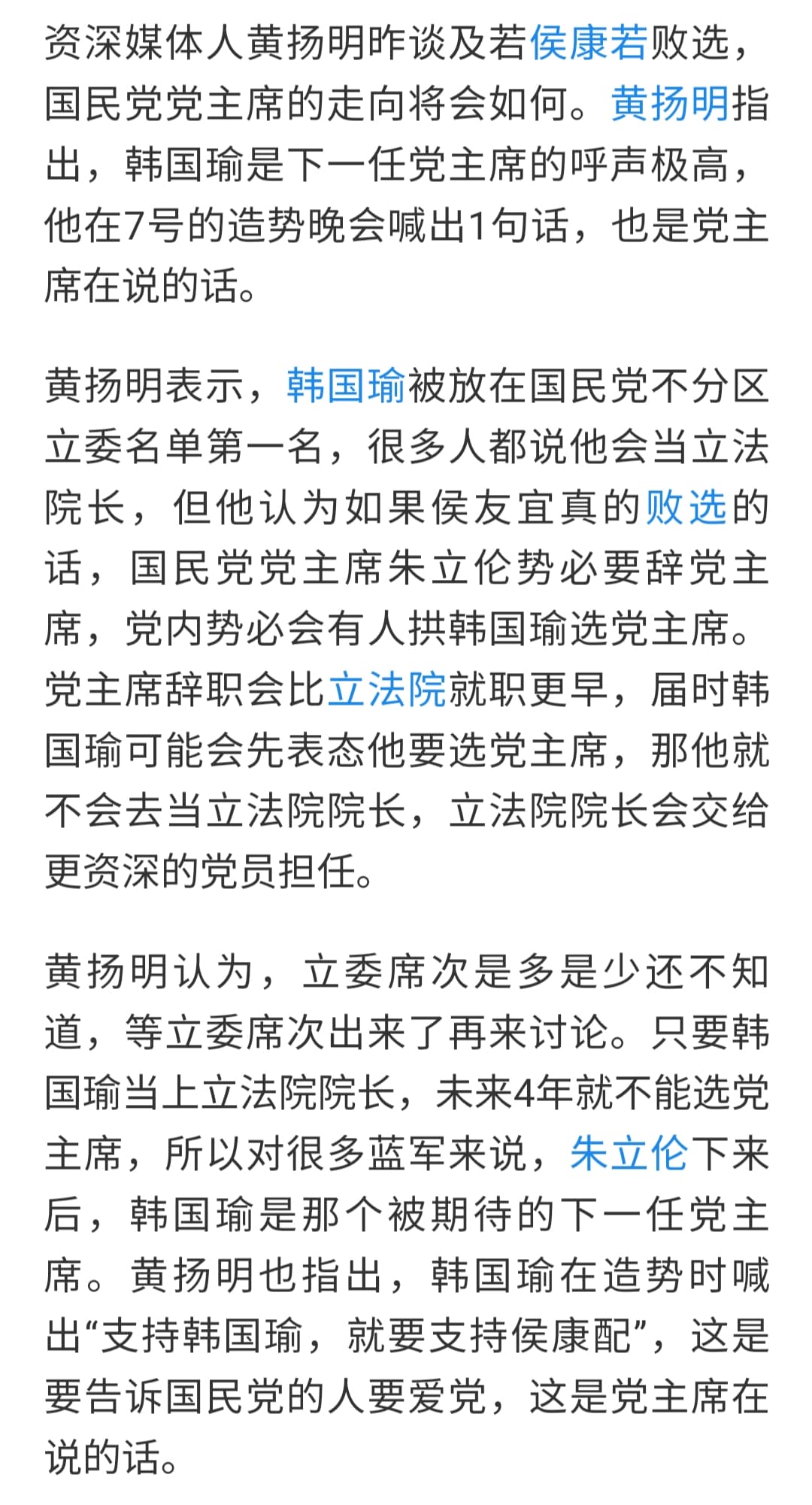 Screenshot_20240109-162825-208.jpg