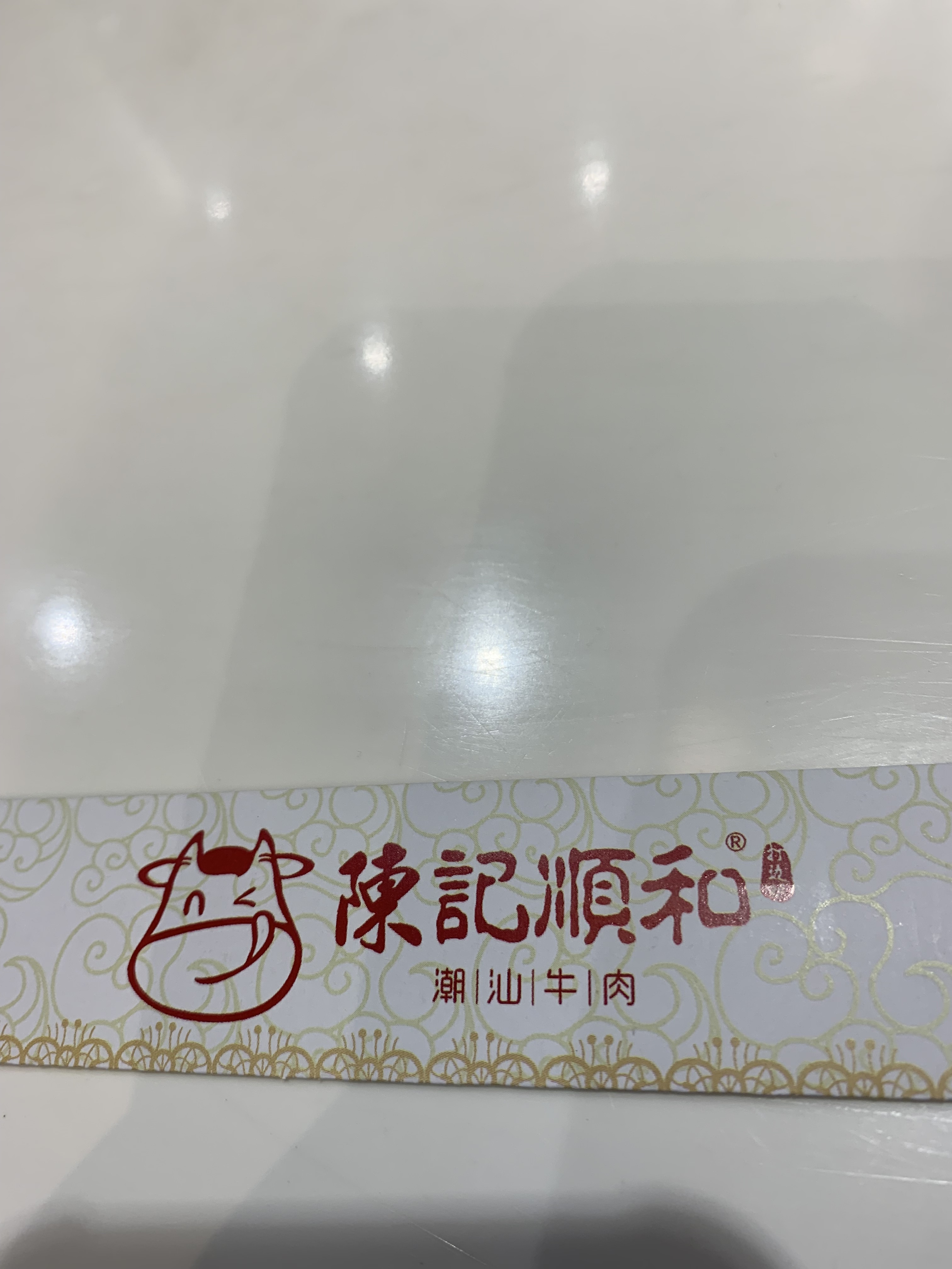 IMG_3514.jpeg
