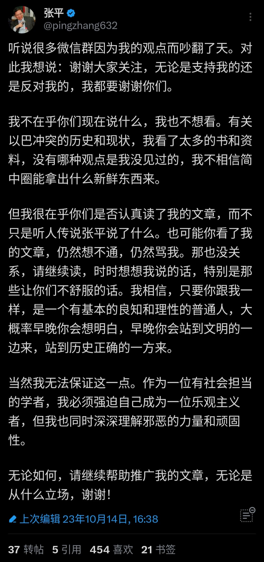 Screenshot_20231014-194333-619.jpg